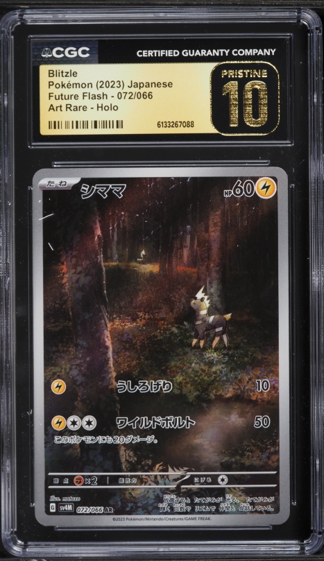 2023 Pokemon Japanese Scarlet & Violet Future Flash AR Blitzle #72 CGC 10 PRISTINE