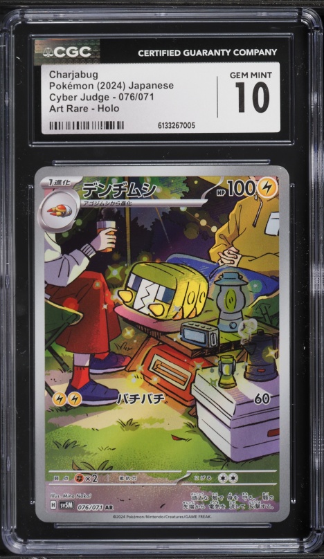 2024 Pokemon Japanese Scarlet & Violet Cyber Judge AR Charjabug #76 CGC 10 GEM MINT