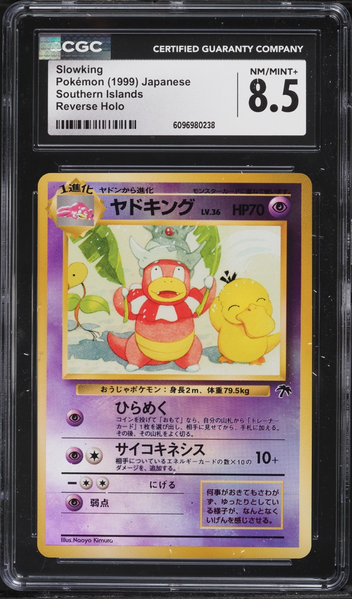 1999 Pokemon Japanese Southern Islands Reverse Holo Slowking CGC 8.5 NM-MT+