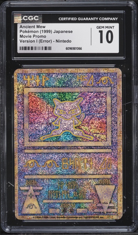 1999 Pokemon Japanese Promo Nintedo Error Ancient Mew I PSA 10 GEM