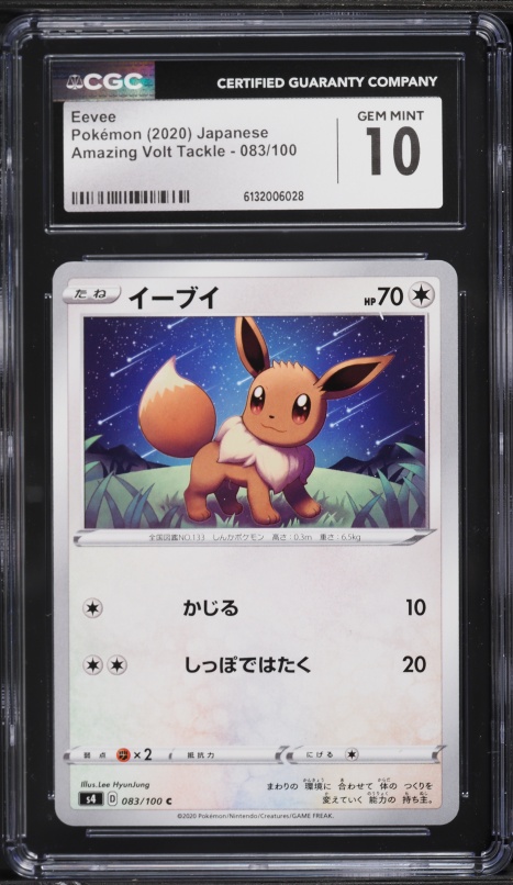 2020 Pokemon Japanese Sword & Shield Amazing Volt Tackle Eevee #83 CGC 10 GEM MINT