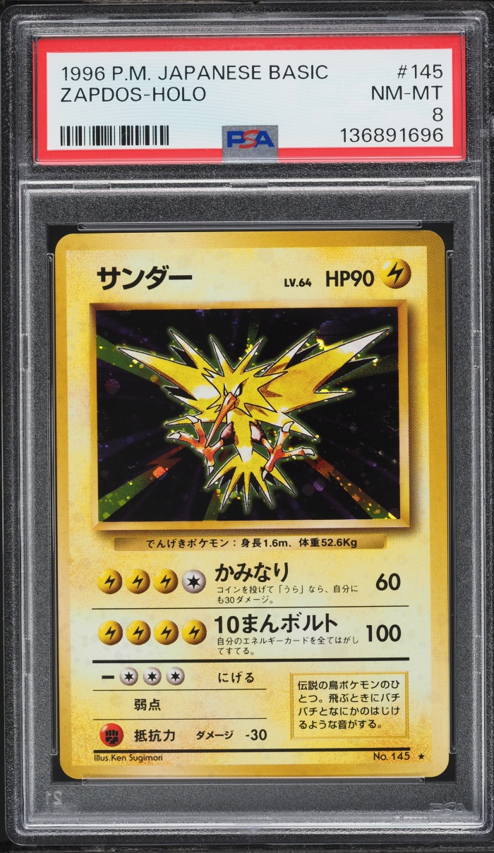 1996 Pokemon Japanese Base Set Holo Zapdos #145 PSA 8 NM-MT