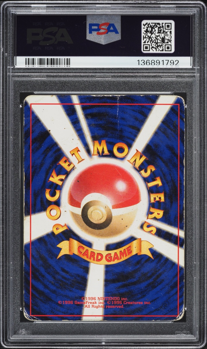 1996 Pokemon Japanese Base Set Holo Venusaur #3 PSA 1 PR