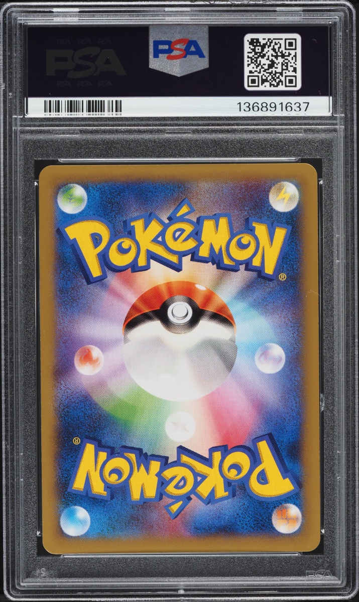 2013 Pokemon Japanese XY X Holo Greninja #21 PSA 10 GEM MINT