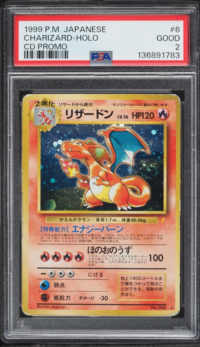1998 Pokemon Japanese CD Promo Holo Charizard #6 PSA 2 GD