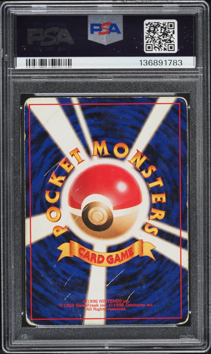 1998 Pokemon Japanese CD Promo Holo Charizard #6 PSA 2 GD