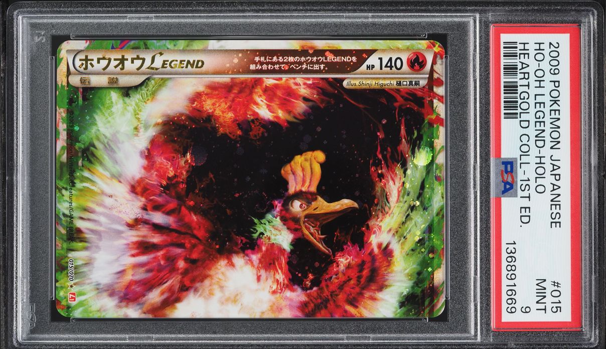 2009 Pokemon Japanese HeartGold 1st Edition Holo Ho-Oh Legend #15 PSA 9 MINT