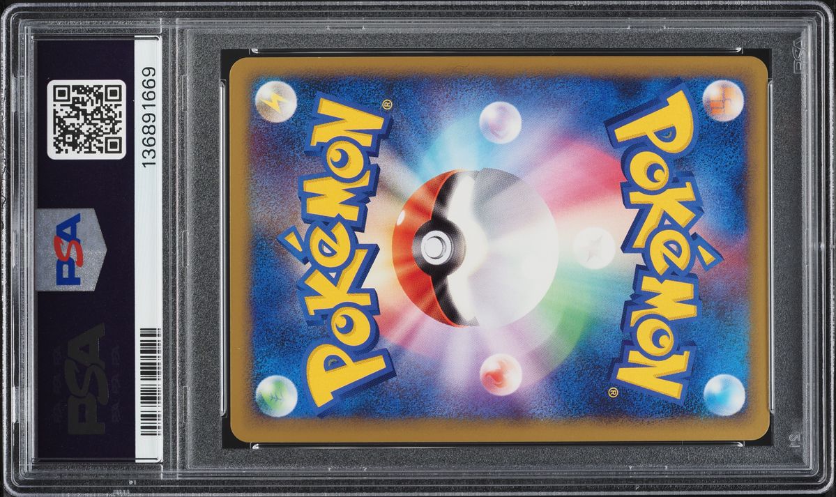 2009 Pokemon Japanese HeartGold 1st Edition Holo Ho-Oh Legend #15 PSA 9 MINT