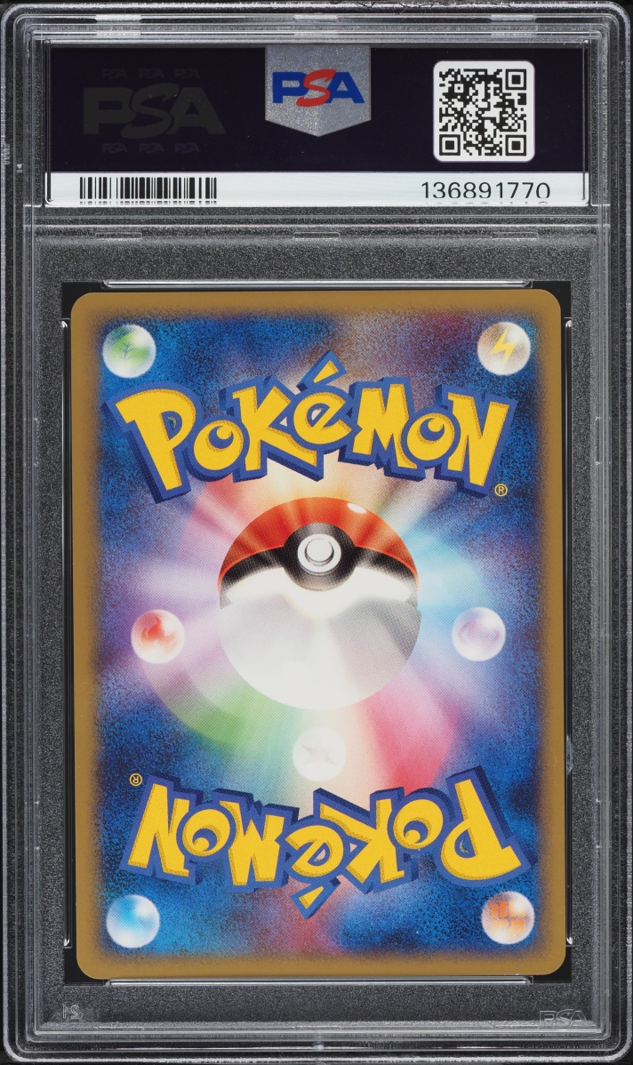 2008 Pokemon Japanese DP Promo Intense Fight Holo Drapion Lv.X #123 PSA 10 GEM MINT