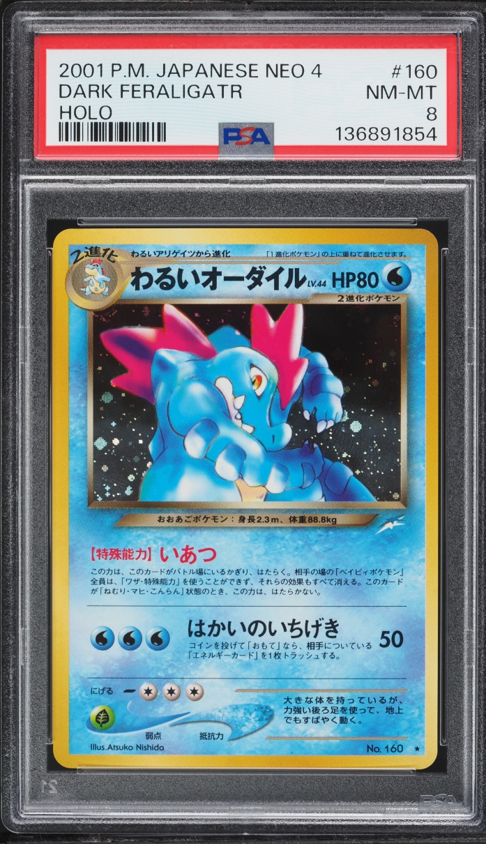 2001 Pokemon Japanese Darkness And To Light Holo Dark Feraligatr #160 PSA 8 NM-MT