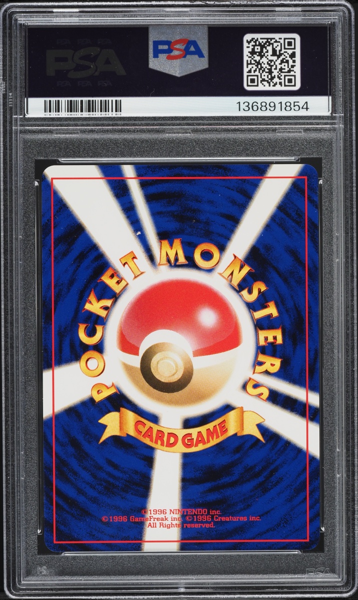 2001 Pokemon Japanese Darkness And To Light Holo Dark Feraligatr #160 PSA 8 NM-MT