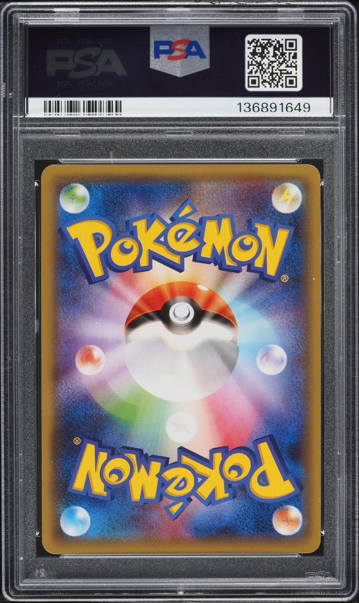 2015 Pokemon Japanese XY Bandit Ring 1st Edition Holo Gyarados #21 PSA 9 MINT