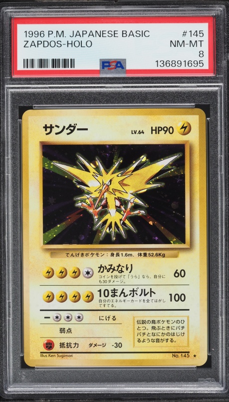 japanese zapdos pokemon card PSA 10 Zapdos ex #145 Pokemon 151 SV2a Japanese Pokemon card – GorillaTCG