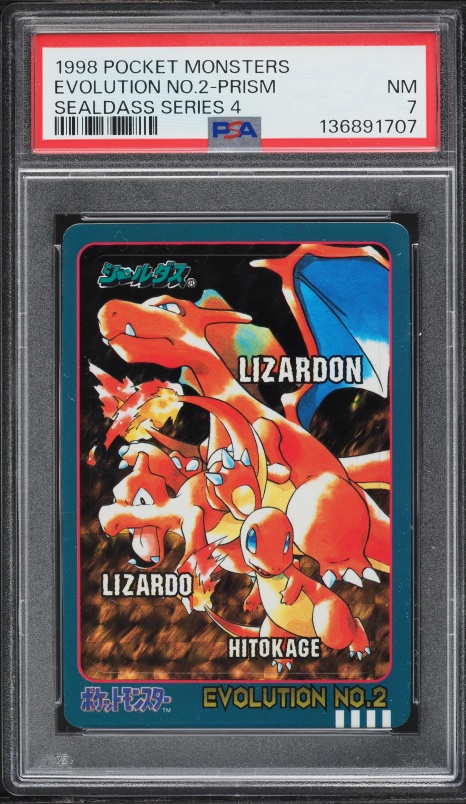 1998 Pokemon Japanese Pocket Monsters Sealdass Series 4 Evolution