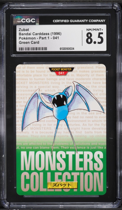 pokemon zubat card Plasma Storm #52/135 Card Number / Rarity Zubat (NR 59) - Type: