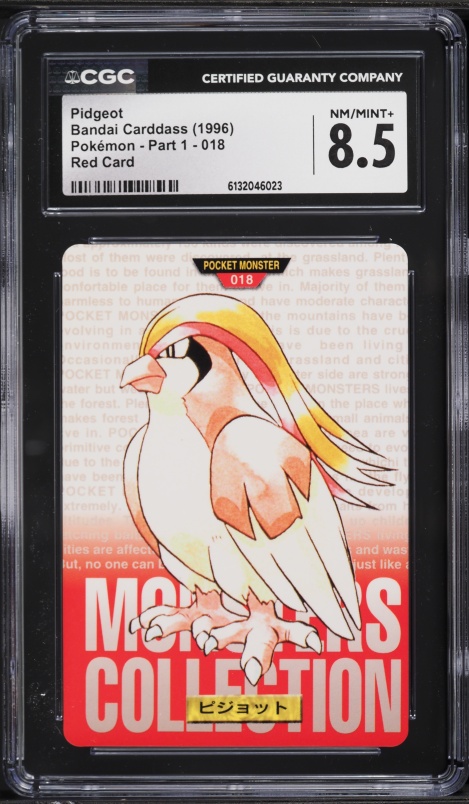 1996 Pokemon Japanese Bandai Carddass Vending Pidgeot #18 CGC 8.5 NM-MT+