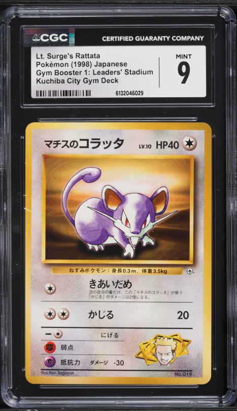 1998 Pokemon Japanese Gym 1 Leaders' Stadium Lt. Surge's Rattata #19 CGC 9 MINT