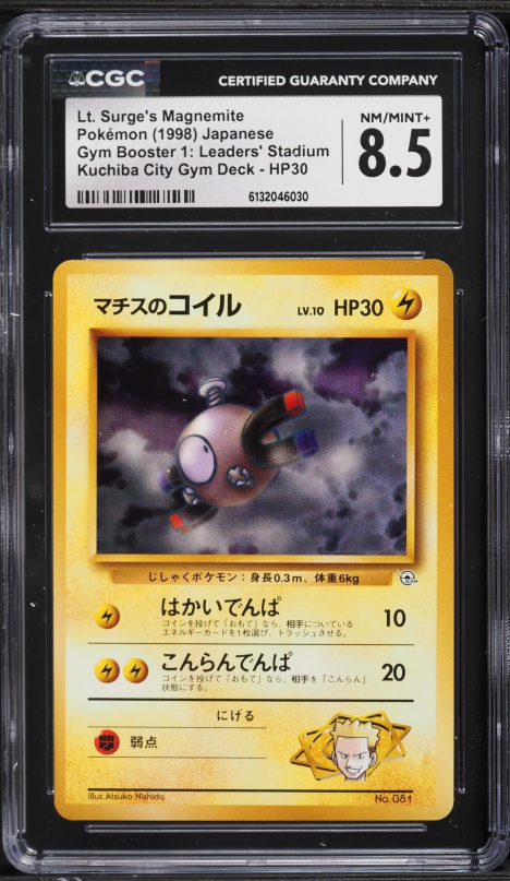 1998 Pokemon Japanese Gym 1 Leaders' Stadium Lt. Surge's Magnemite #81 CGC 8.5 NM-MT+