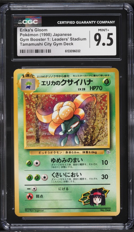 japanese gloom pokemon card eBay Auction Item 305952860924 TCG Cards 2023 SV3-Ruler of the Black Flame variation to centering Gloom - 109/108 - SV3: