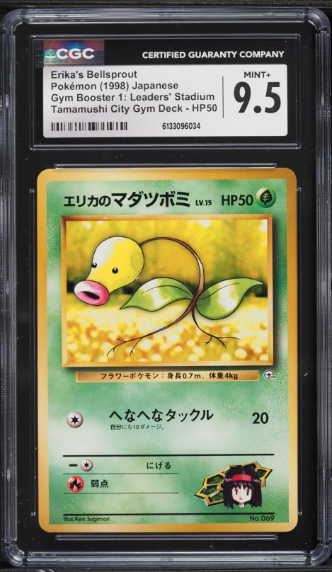 1998 Pokemon Japanese Gym 1 Tamamushi City Erika's Bellsprout #69 CGC 9.5 MINT+