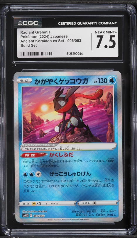 $10 pokémon cards Pokémon Card GOD Pack! - 10 Ultra Rare OR Full Art Cards (Assorted Lot