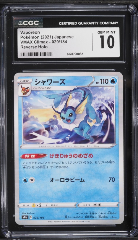 2021 Pokemon Japanese Sword & Shield VMAX Climax Reverse Holo Vaporeon #29 CGC 10 GEM MINT