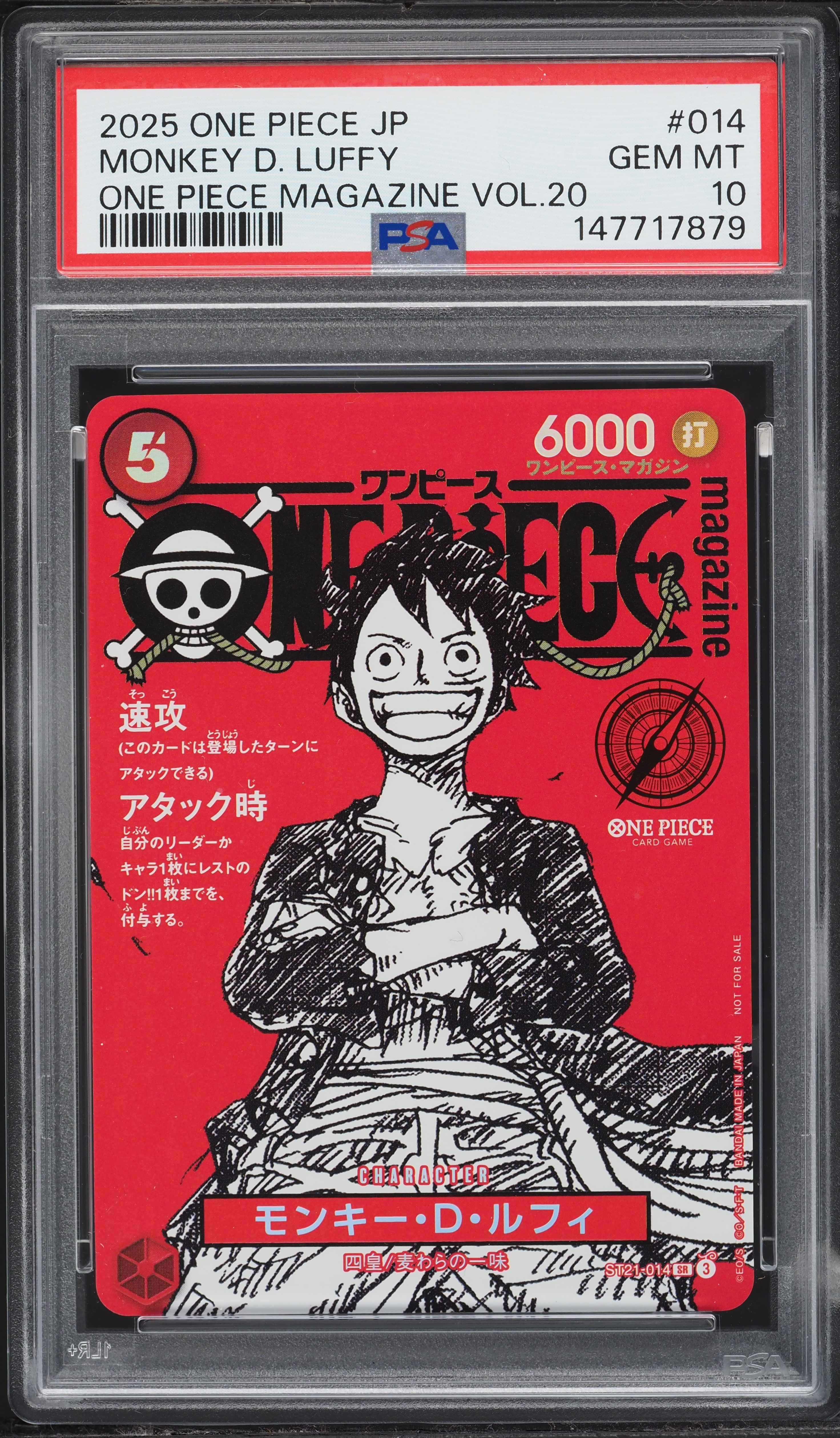 PSA10 モンキー・D・ルフィ ONE PIECE DAY'25
