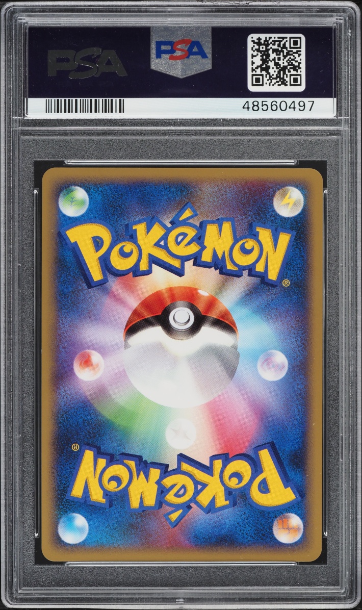 2008 Pokemon Japanese DPt Galactic's Conquest 1st Edition Holo Gardevoir #45 PSA 10 GEM MINT