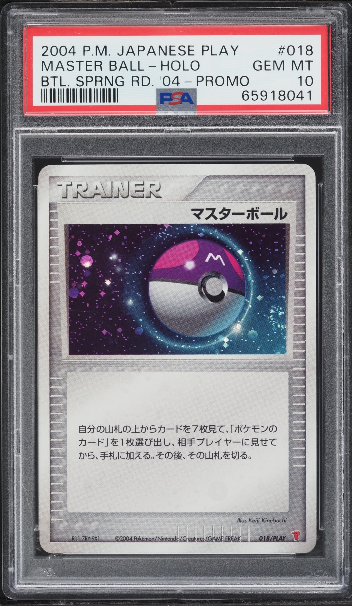 2004 Pokemon Japanese Play Promo Battle Spring Road Holo Master Ball #18 PSA 10 GEM MINT