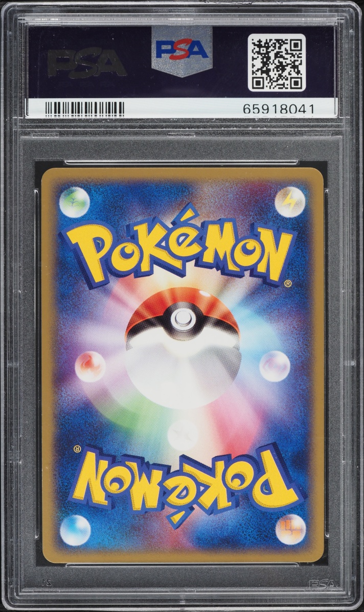 2004 Pokemon Japanese Play Promo Battle Spring Road Holo Master Ball #18 PSA 10 GEM MINT