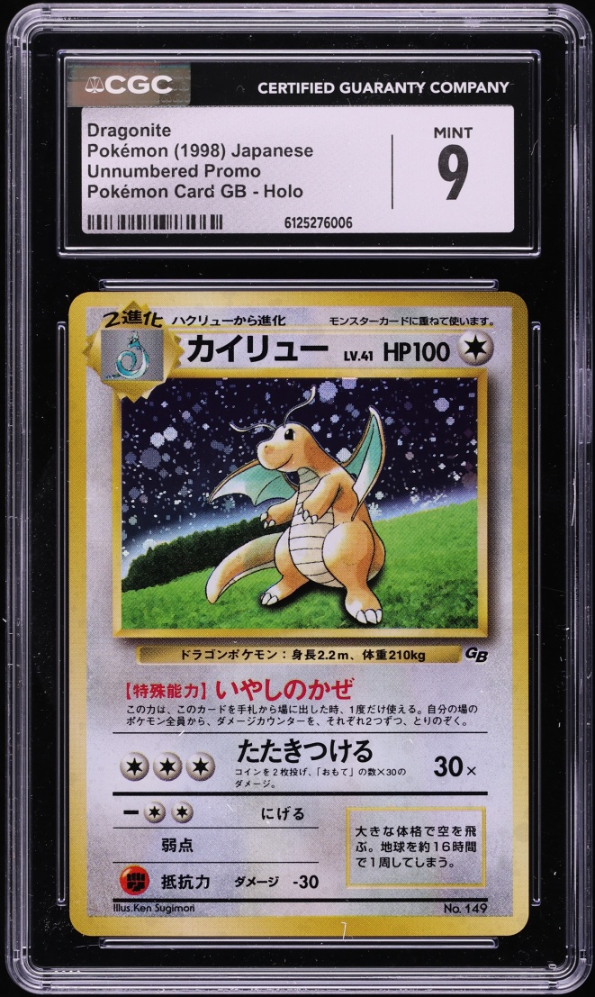 1998 Pokemon Japanese Game Boy Promo Holo Dragonite #149 CGC 9 MINT
