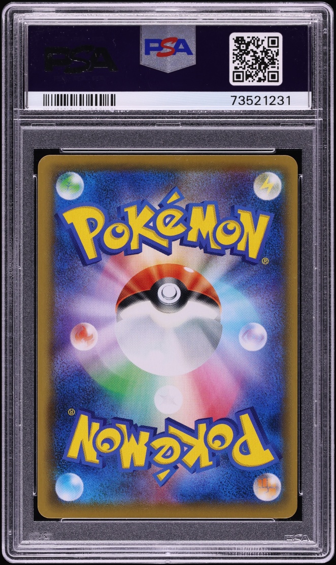 2021 Pokemon Japanese Sword & Shield Fusion Arts Holo Deoxys #45 PSA 10 GEM MINT