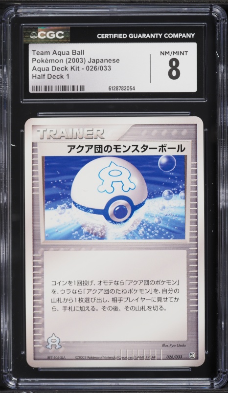 2003 Pokemon Japanese Aqua Kit Half Deck 1 Team Aqua Ball #26 CGC 8 NM-MT