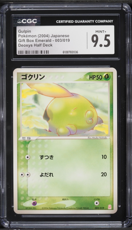 gulpin pokemon card Gulpin 98/146 Legends Awakened