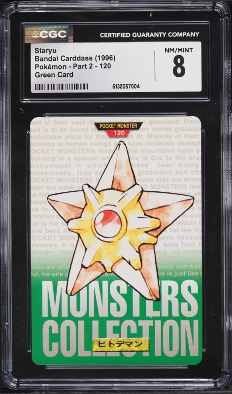 1996 Pokemon Japanese Bandai Carddass Vending Staryu #120 CGC 8 NM-MT