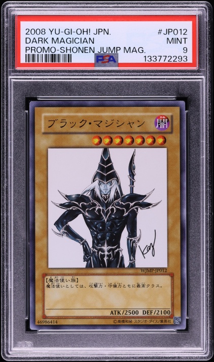 yugioh mitsurugi deck Mitsurugi no Mikoto, Saji - Supreme Darkness