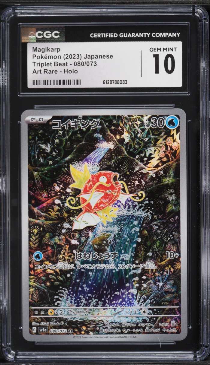 2023 Pokemon Japanese Scarlet & Violet Triplet Beat AR Magikarp #80 CGC 10 GEM MINT