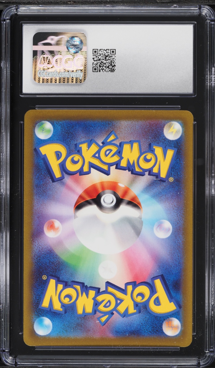 2023 Pokemon Japanese Scarlet & Violet Triplet Beat AR Magikarp #80 CGC 10 GEM MINT