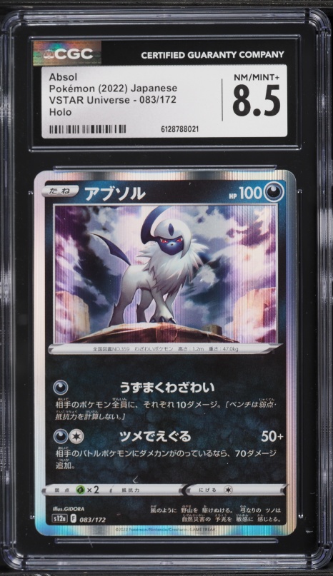 2022 Pokemon Japanese Sword & Shield VSTAR Universe Holo Absol #83 CGC 8.5 NM-MT+