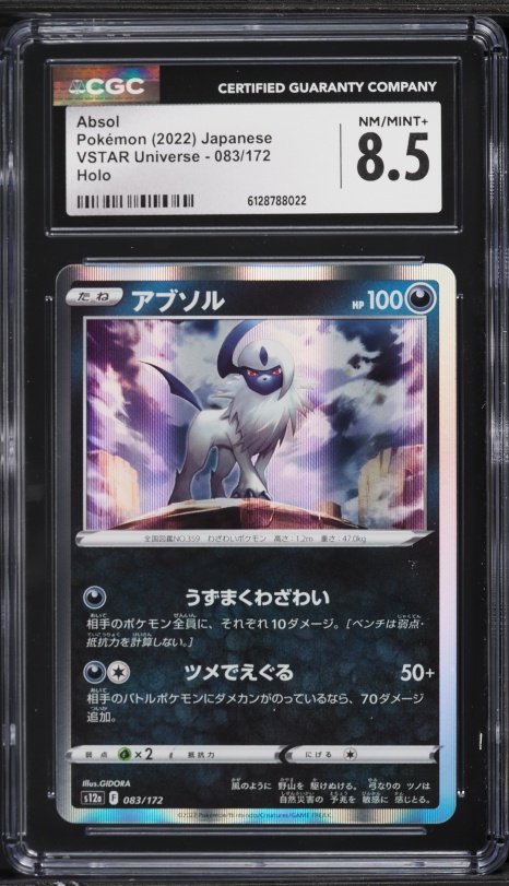 2022 Pokemon Japanese Sword & Shield VSTAR Universe Holo Absol #83 CGC 8.5 NM-MT+