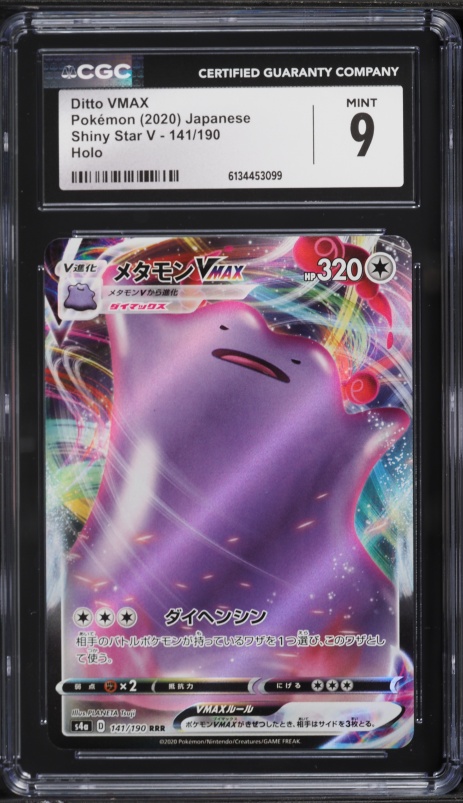 where can you get pokemon cards graded near me Best Place to Sell Graded Pokmon Cards for Top Value in 2026