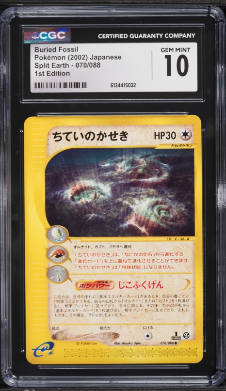 buried fossil pokemon card (47/144) [Skyridge]  Exor Games Dartmouth Shuffle your deck afterward Buried Fossil 47/144 - Skyridge