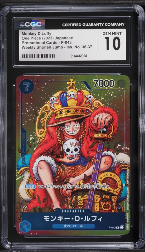 2023 One Piece Japanese Promo Shonen Jump Monkey D. Luffy #P-043