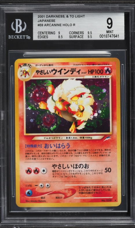 2001 Pokemon Japanese Neo 4 Holo Arcanine #59 BGS 9 MINT