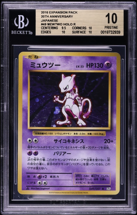 pokemon card poster 151 Poster Collection Box – Evolve Card Shop