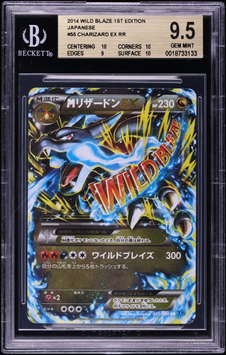 【PSA7】M リザードンEXCharizard 1st ED XY 2014 2014 Pokemon XY Flashfire PSA 1 M Charizard EX Mega Holo #107