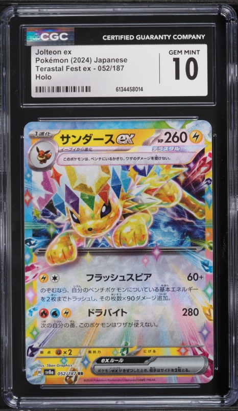 2024 Pokemon Japanese SV Terastal Fest ex SAR Jolteon ex #209 PSA