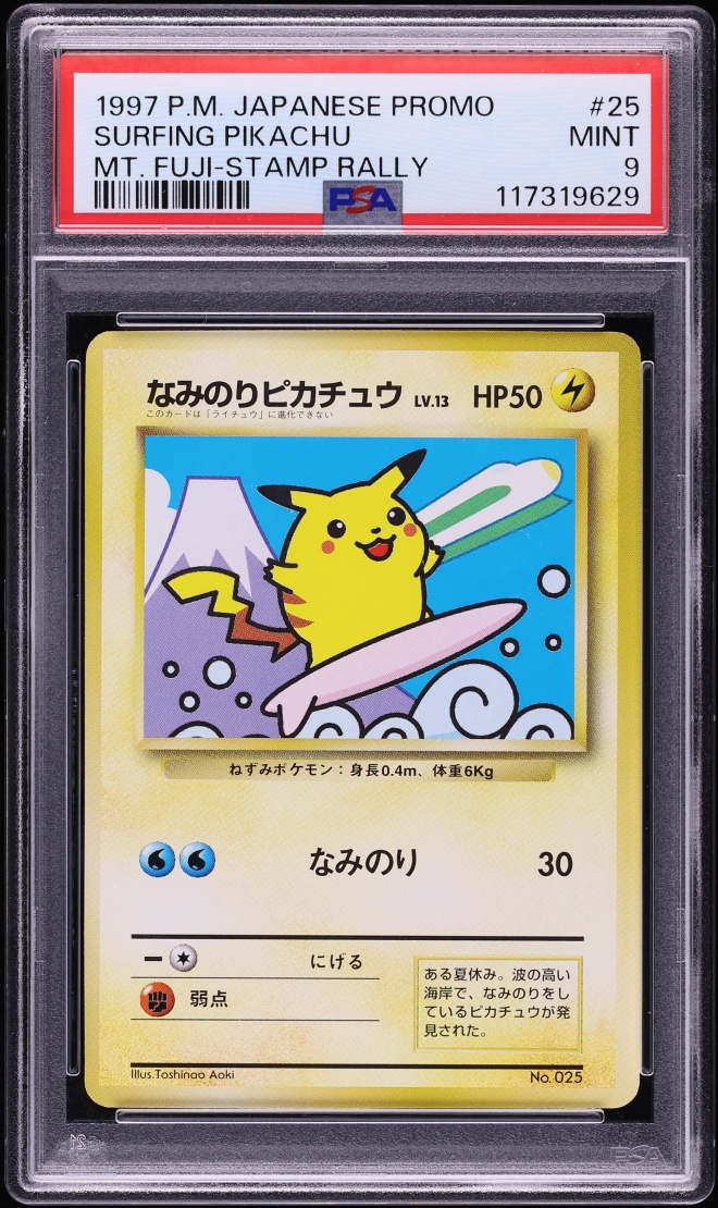 1997 Pokemon Japanese Promo Mountain Fuji Stamp Rally Surfing Pikachu #25 PSA 9 MINT