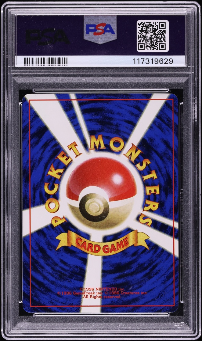 1997 Pokemon Japanese Promo Mountain Fuji Stamp Rally Surfing Pikachu #25 PSA 9 MINT