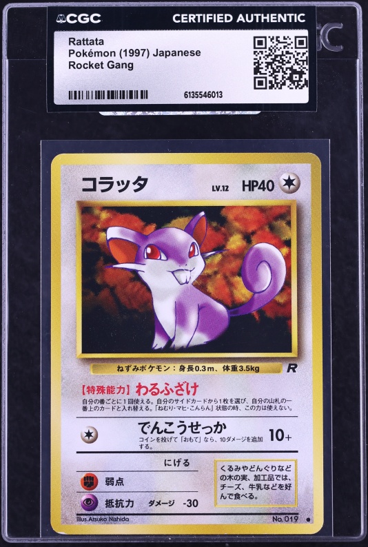 1997 Pokemon Japanese Rocket Gang Rattata #19 CGC AUTH